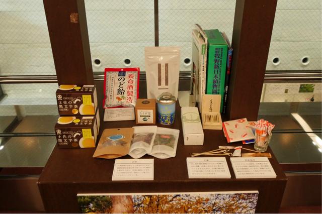画像3: 抗インフルエンザ作用のある「クロモジ」でウイルスブロック