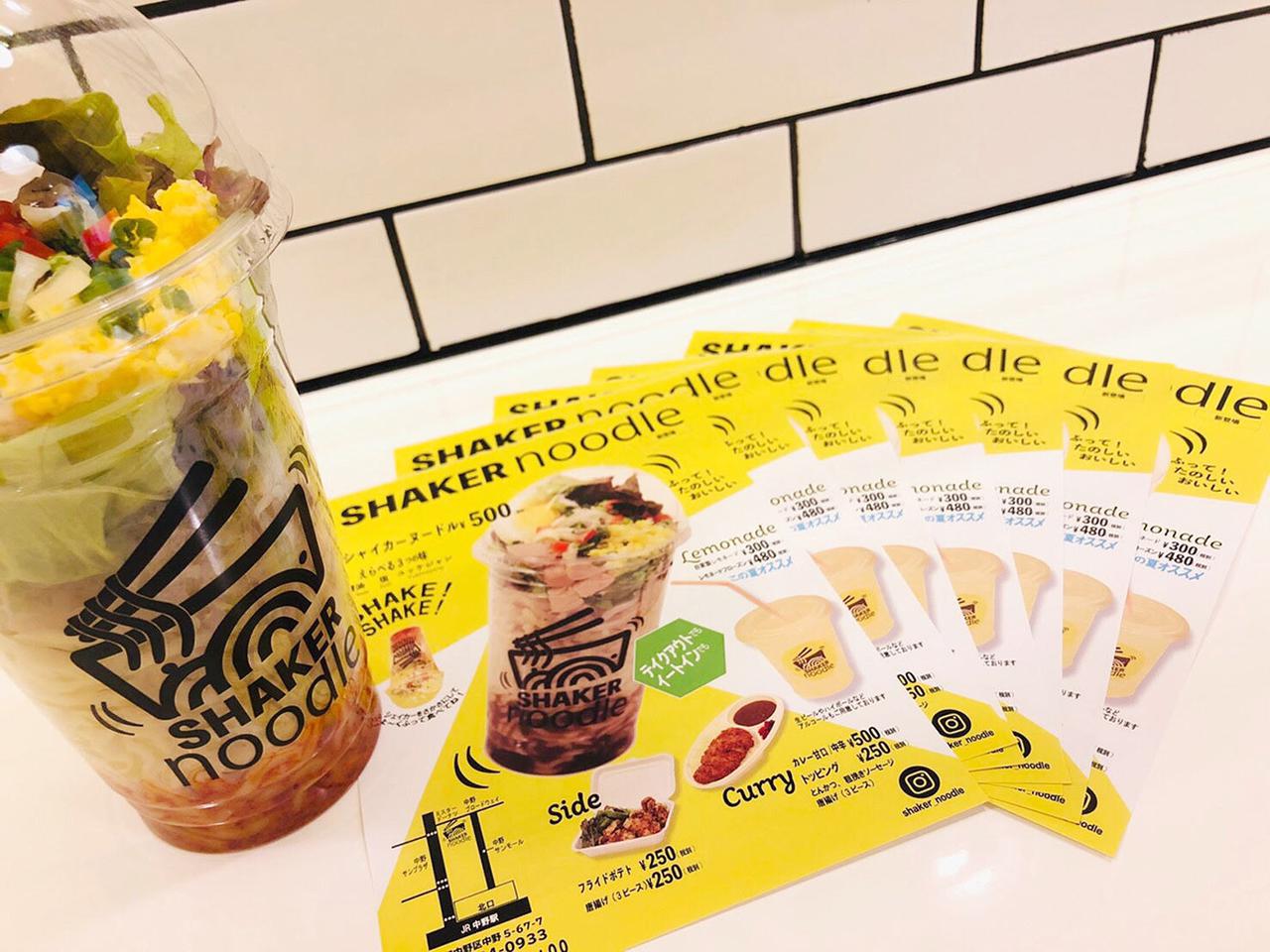 画像2: 『SHAKER noodle』シャカシャカ振って楽しい新感覚ラーメン！？ピリ辛しょうゆ味＆あたたかい麺が新登場！