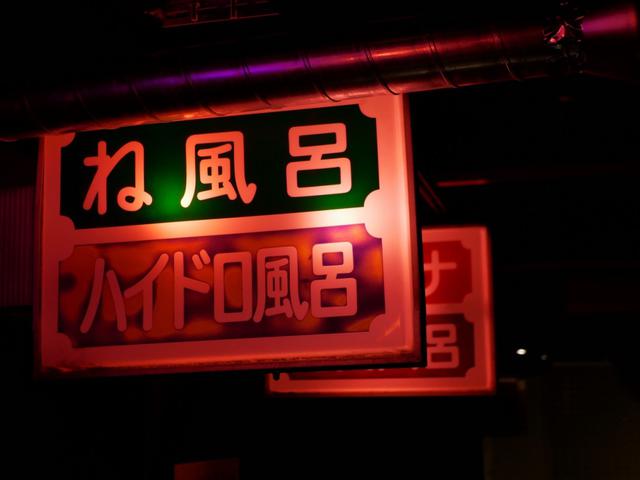 画像3: 出会いを予感する、ちょっと面白いコンセプトBar