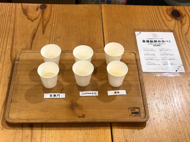 画像2: 清酒の発祥は奈良?ワンコインで飲み比べ!