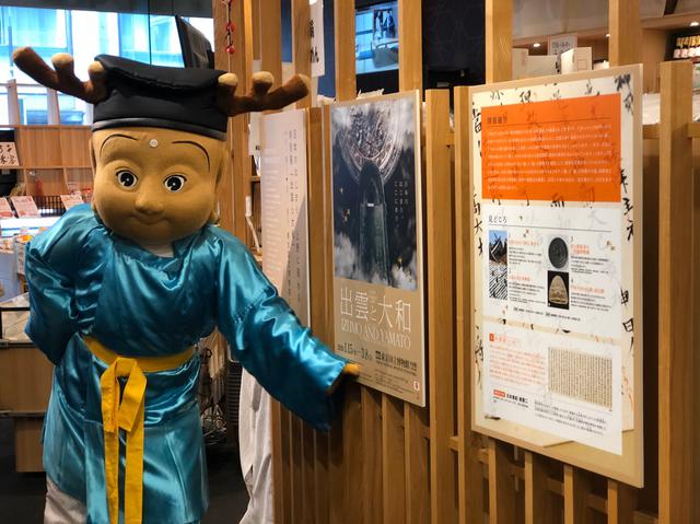 画像: 一足早く特別展が楽しめる場所も!