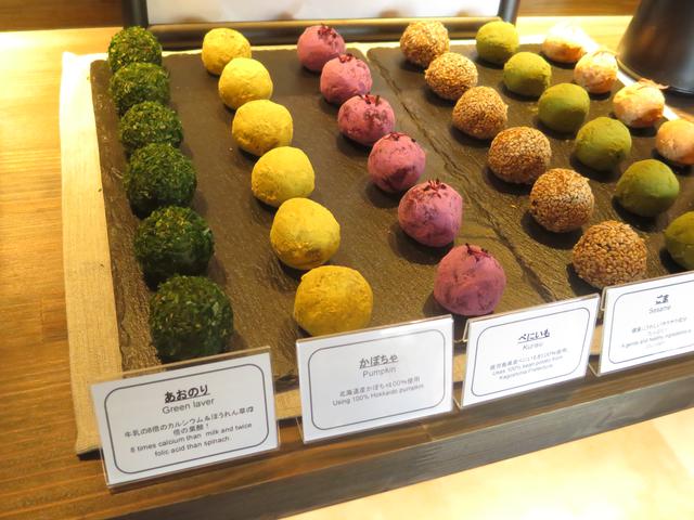 画像: こちらのカラフルなお団子はMISO玉です。お湯をかけることで出汁たっぷりのお味噌汁になります。べにいもやかぼちゃなどいろいろな味がありますよ。