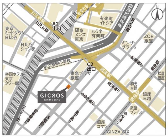 画像: 銀座で特別なおいしい時間を