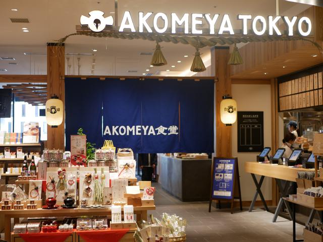 画像4: 12月5日オープン!渋谷フクラス