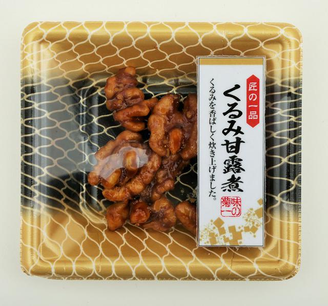 画像5: 【レポ】年末の飲み会もお正月も!ローソンストア100『100円おせち』に決まり!
