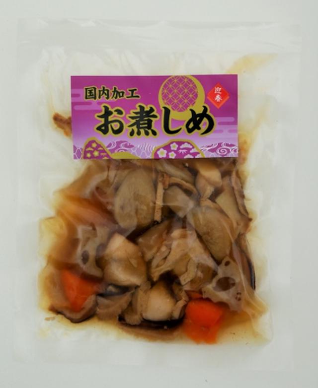画像3: 【レポ】年末の飲み会もお正月も!ローソンストア100『100円おせち』に決まり!