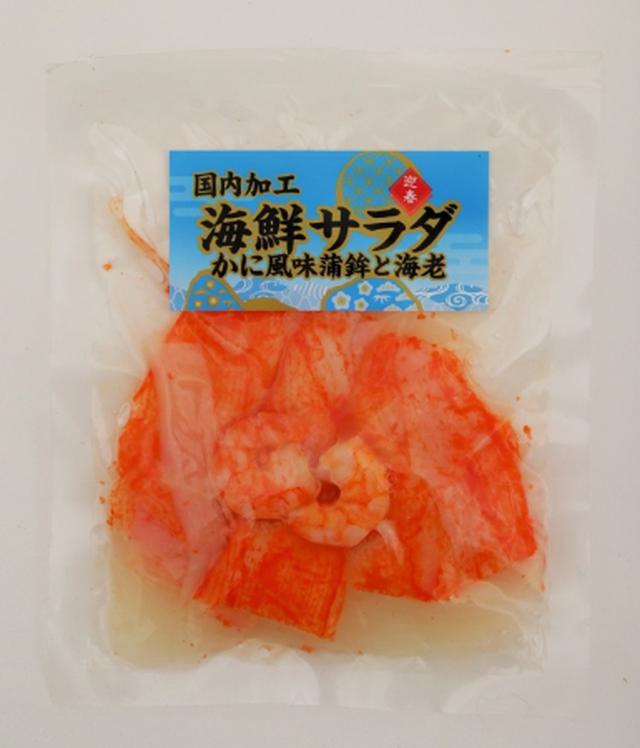 画像4: 【レポ】年末の飲み会もお正月も!ローソンストア100『100円おせち』に決まり!
