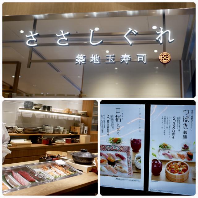 画像11: 12月5日オープン!渋谷フクラス