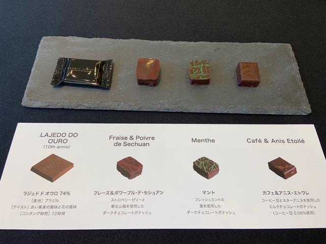 画像: ♡チョコレート テイスティング