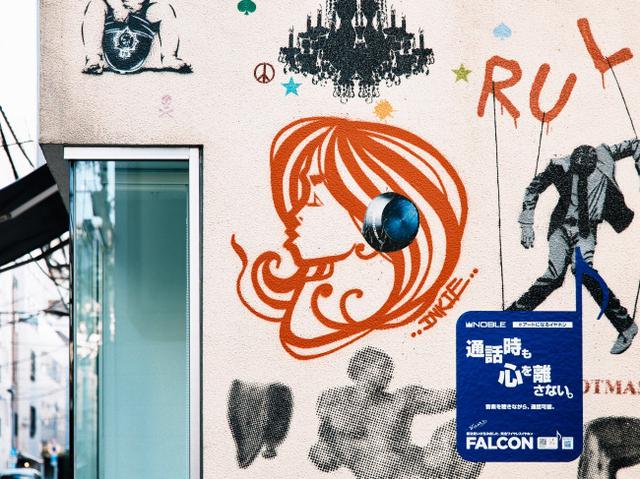 画像: （９）住所：千代田区神田神保町２−１２−１ 出現時間：常時 作者名：INKIE｜作品名：INK NOUVEAU 音楽：ナナヲアカリ