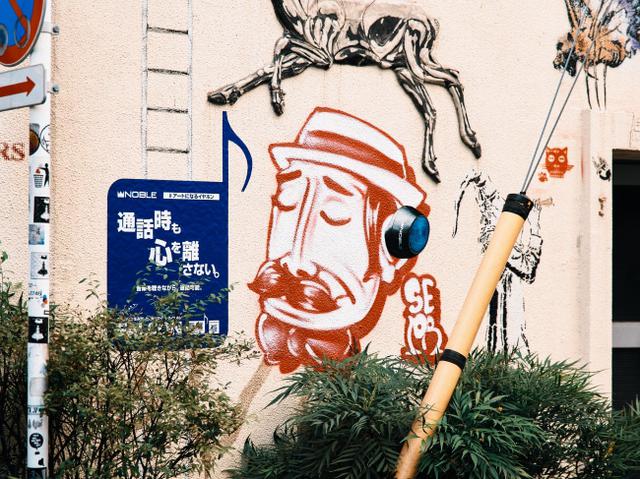 画像: （１０）住所：千代田区神田神保町２−１２−１ 出現時間：常時 作者名：SEPR｜作品名：なし 音楽：Rei