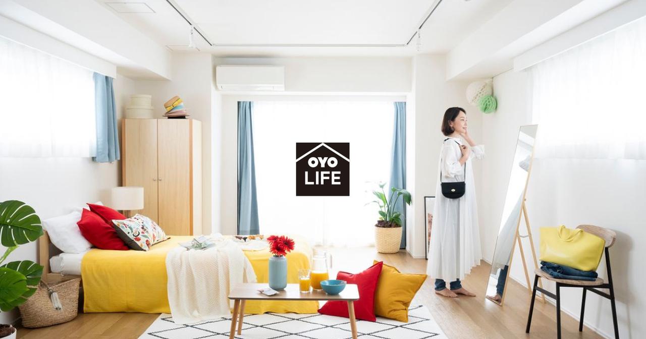 画像: OYO LIFE | オヨは全く新しい賃貸 - 家具なし物件も多数、家具付きも家具なしも自由に選択。スマホで完結、初期費用・光熱費の手続きなど一切不要。
