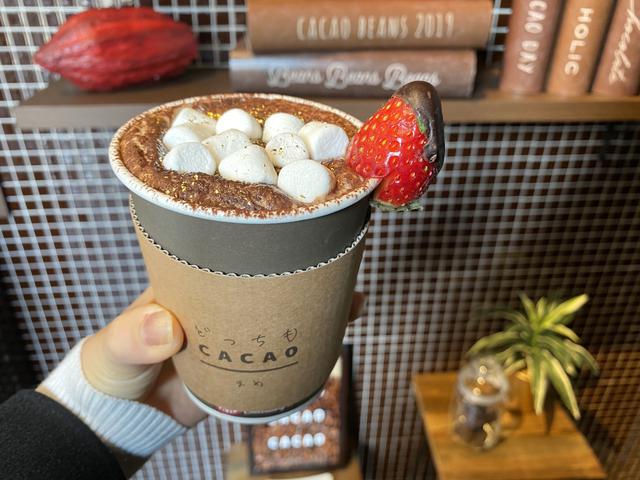 画像: どっちもCACAO まめ 厳選したこだわりカカオ豆から作った、濃厚でコク深くとろけるような味わいのホットチョコレートドリンク。 甘すぎず、ビターで大人の味わいが口いっぱいに広がります…。寒い冬に嬉しい、心も体も温まる味わい。 (税込価格 500円)