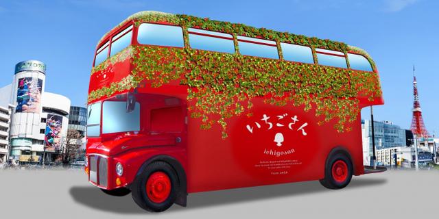 画像1: バスの車内でいちご狩り&いちごアフタヌーンティーを味わえる!体験型バスツアー「いちごさんバス」運行決定!
