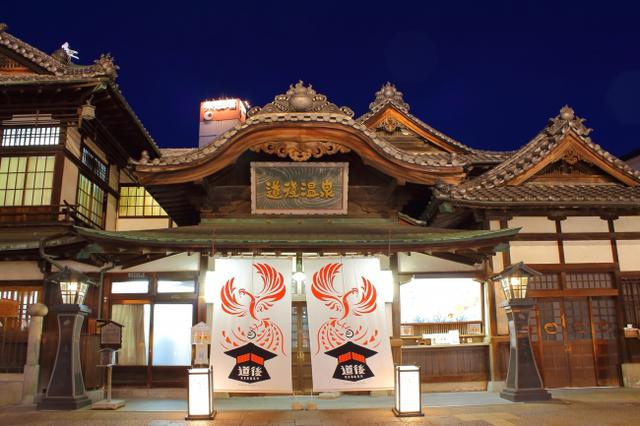 画像1: 【楽天トラベル】2019年 女性の一人旅に人気の温泉地ランキングを発表
