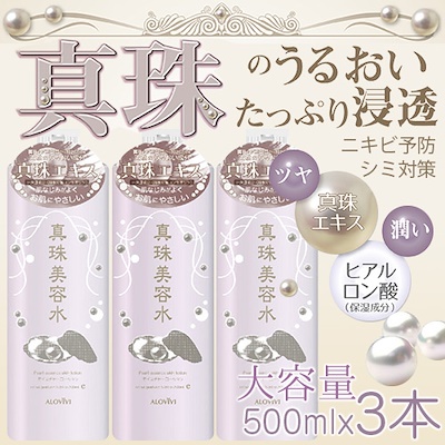 画像2: プチプラ派におすすめの大容量化粧水