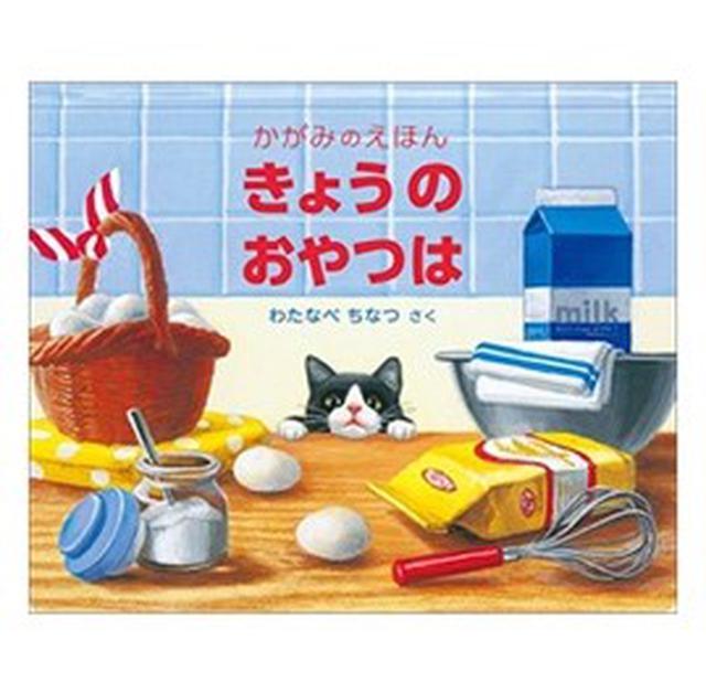 画像: books.rakuten.co.jp