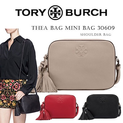 画像: [Qoo10] 【TORYBURCH】 ト リ ー バ ... : バッグ・雑貨