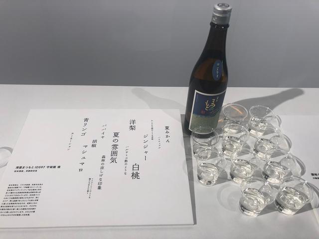 画像2: 香りを通じた様々な体験