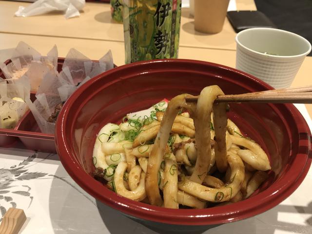 画像: 関東の人には聞き慣れない「やぁらかい」とは、「やわらかい」の意味なのですが、やわらかいをさらにやわらかくしたような表現なんですよ。とてもかわいい言葉ですよね。