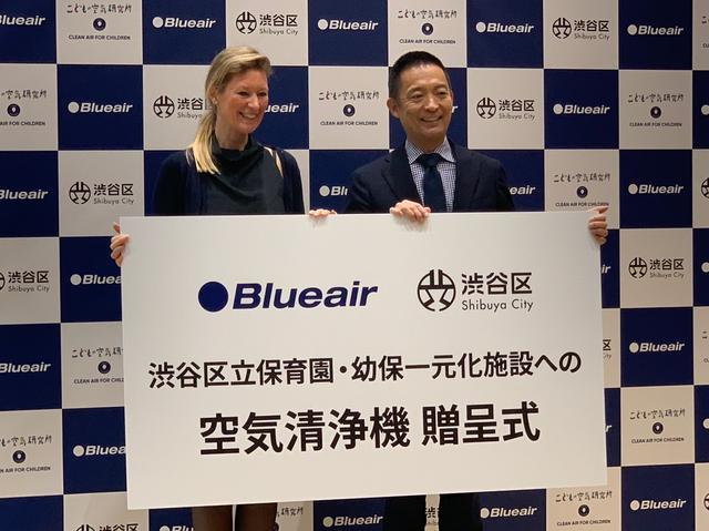 画像: こどもたちには綺麗な空気を吸う権利がある