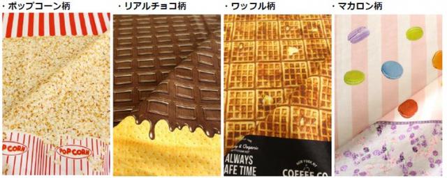 画像5: 「ミルキー」や「パラソルチョコレート」など不二家のお菓子が布地に!