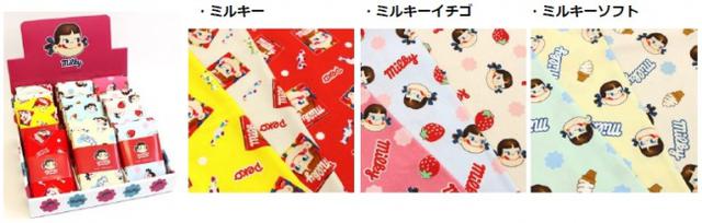 画像2: 「ミルキー」や「パラソルチョコレート」など不二家のお菓子が布地に!