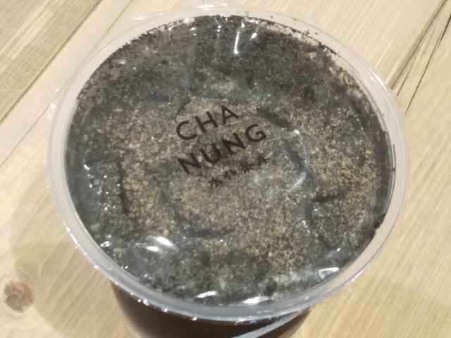 画像2: ブラック美容!黒ゴマチャコールラテwith 白タピオカ