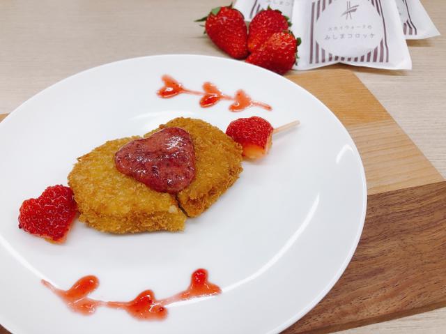 画像2: 完熟イチゴをたっぷり使った“期間限定いちごカレー”を販売