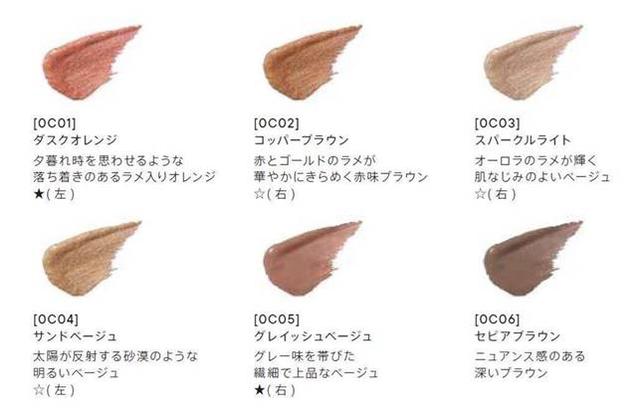画像4: CALENDULA MAKEUP SERIES