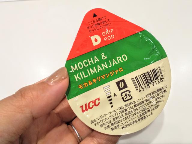画像1: では、飲んでみます