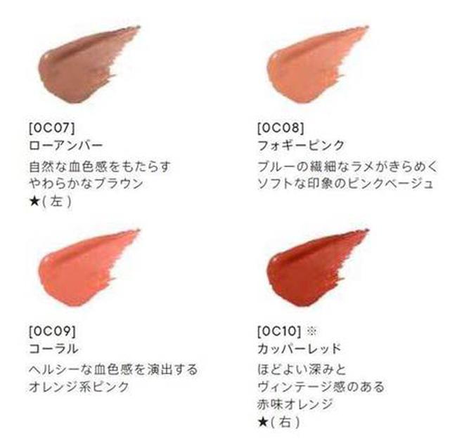 画像7: CALENDULA MAKEUP SERIES