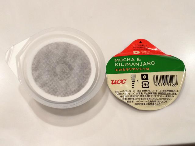 画像2: では、飲んでみます