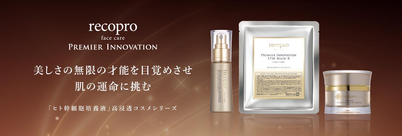 画像: PremierBeautyShop