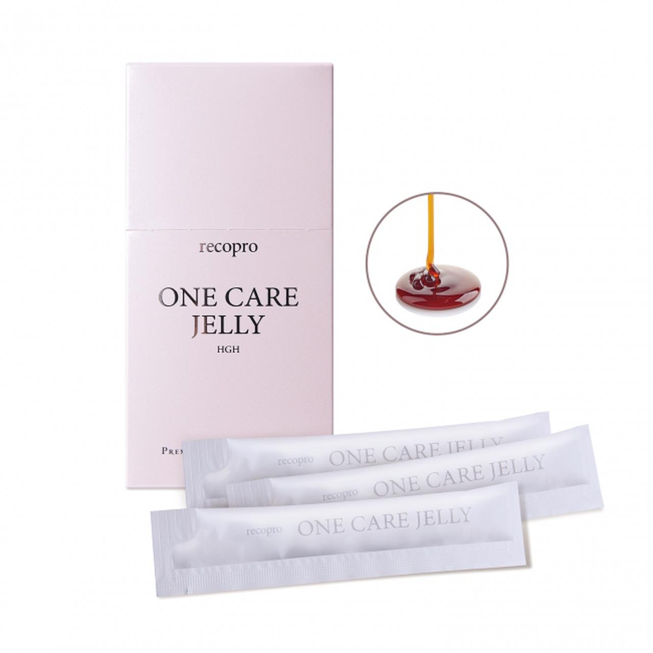 画像4: 28日はツヤ（28）の日！成長ホルモンは極上のスキンケアに？