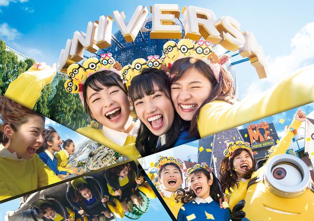 画像: 【次回無料券付フレンズ・パス】