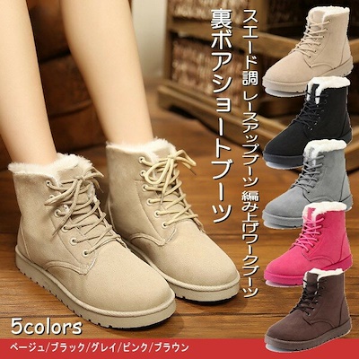 画像: [Qoo10] SW108 [送料無料]ムートンブーツ ... : シューズ