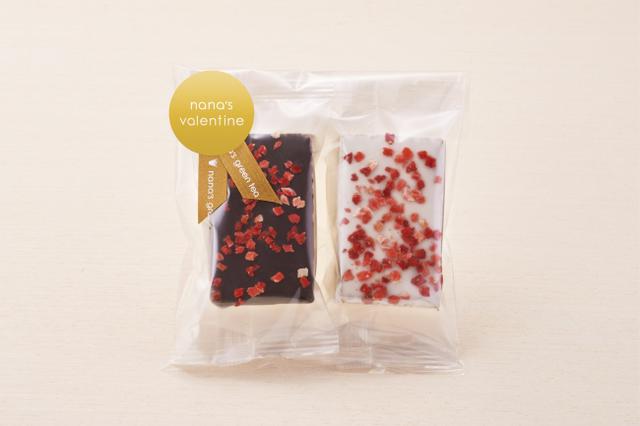 画像: ※2月1日(土)から販売開始(なくなり次第終了) ※一部店舗では販売しておりません。