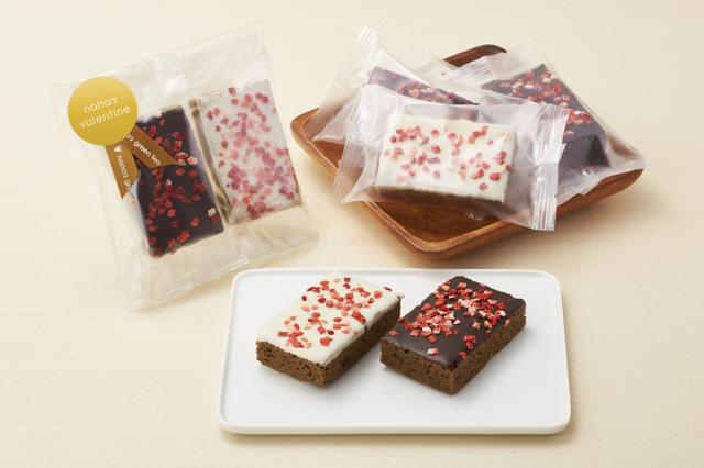 画像2: バレンタインの時期に、ほうじ茶とチョコレートを組み合わせた期間・数量限定の焼き菓子をお届け!