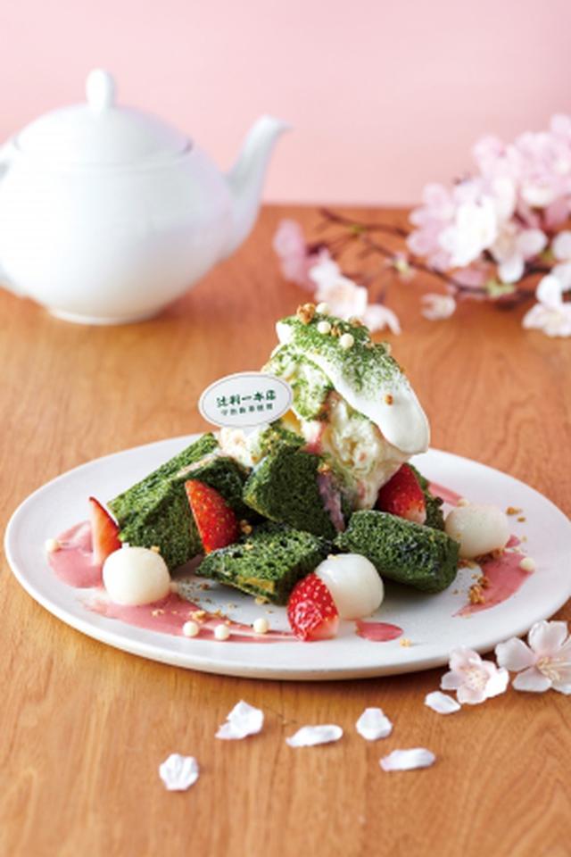 画像8: 【Afternoon Tea】新作「宇治抹茶と苺のパフェ 桜あんソース添え」など春限定<抹茶スイーツ>が登場!