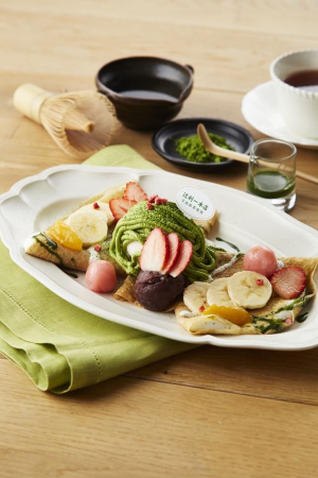 画像10: 【Afternoon Tea】新作「宇治抹茶と苺のパフェ 桜あんソース添え」など春限定<抹茶スイーツ>が登場!
