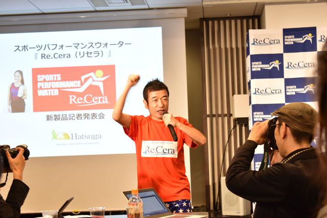 画像1: スポーツ選手も注目のリセラ