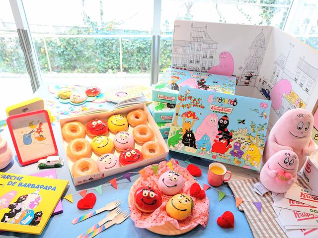画像: 2000円(本体価格)