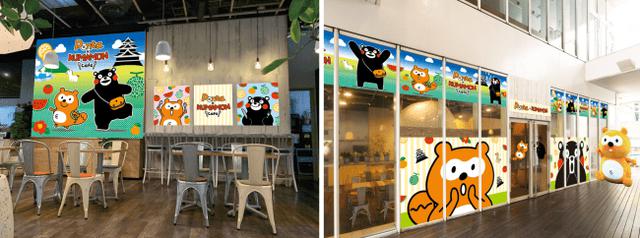 画像2: 誕生10周年コンビ!ポンタとくまモンのコラボカフェ「Ponta×KUMAMON cafe」が期間限定オープン
