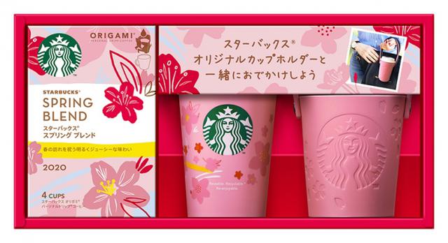 画像: スターバックス スプリング チアー ギフト 3,240円 www.plazastyle.com