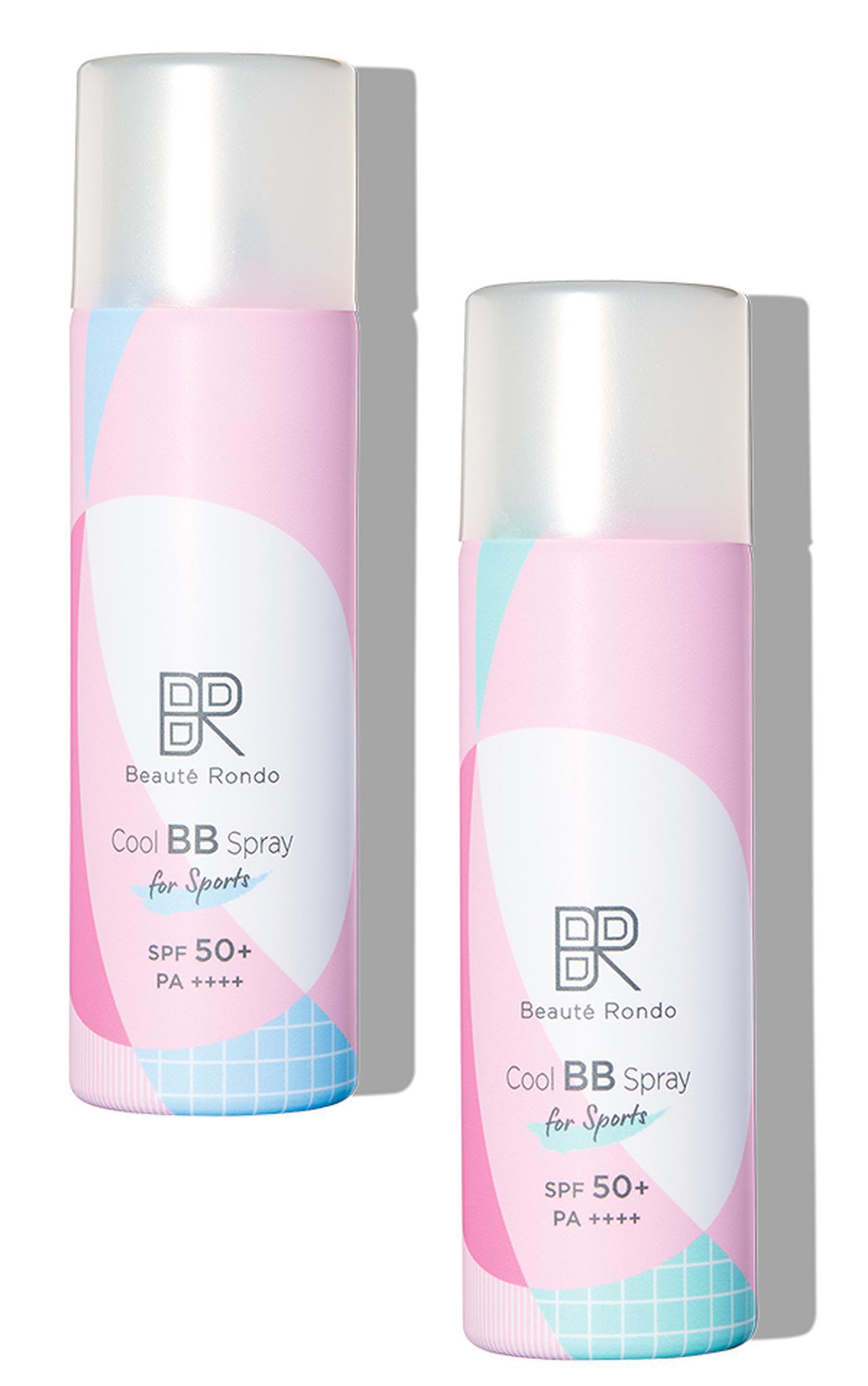 画像: Beaute Rondo