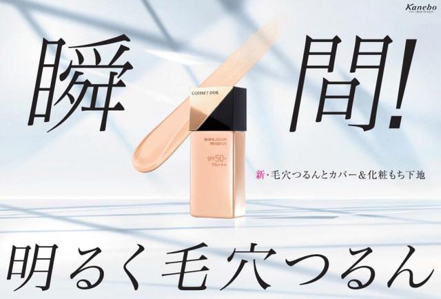 画像4: 新しい自分に出会えるスペシャルな‟新フィットネス&メイク体験“『SPECIAL FITNESS & MAKE-UP EVENT』1日限定開催