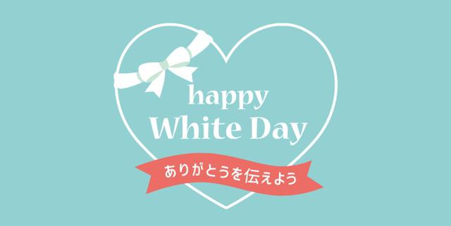 画像: 2020年のホワイトデーには、いつもと違う贈り物を