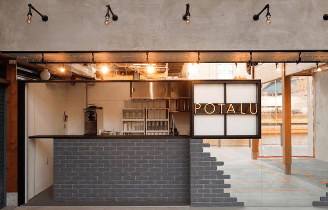 画像5: クラフトポテト専門店「POTALU (ポタル)」、シルクスイートを使ったさつまいもメニューをスタート♪