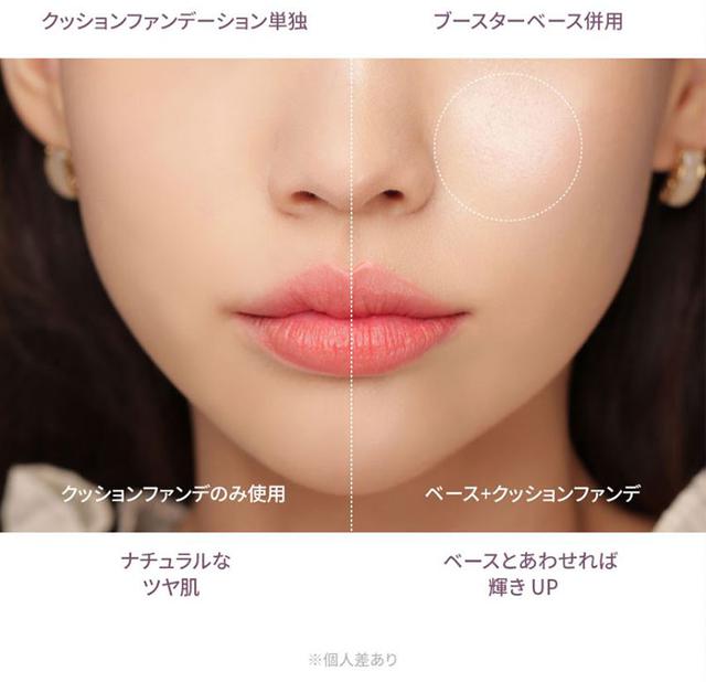 画像7: DHOLICオリジナルコスメ「VAVI MELLO」から肌悩み別メイクアップベース「ブースター」が新発売!